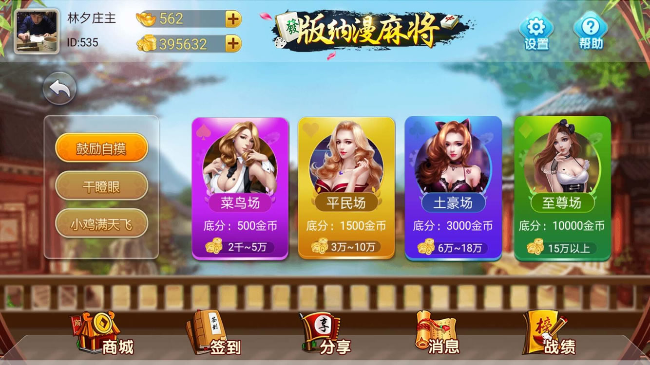 金币场.jpg